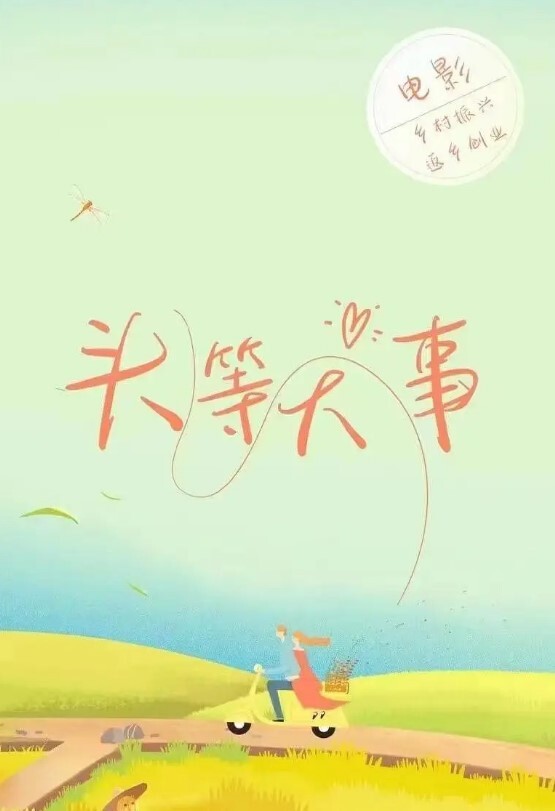 偷拍同事偷情下班饭也不吃和单位同事开房享受人生的愉悦 - AV解说