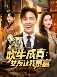 战神小利文静乖巧眼镜妹 - AV解说