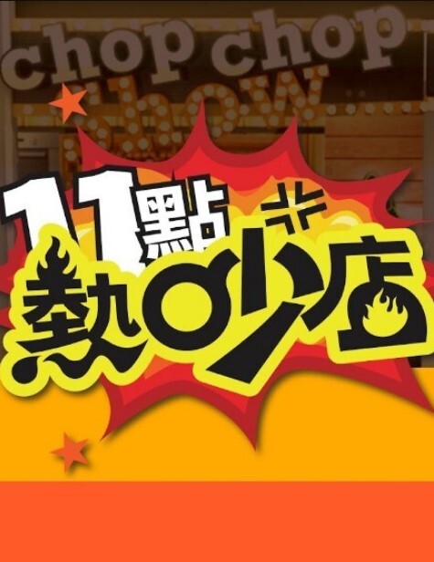 「苏畅」OF大尺度生活私拍贴着饭店落地窗性爱 - AV解说