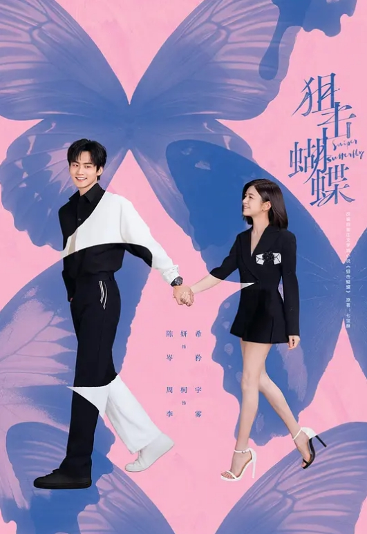 全球最大后宫操 - AV解说