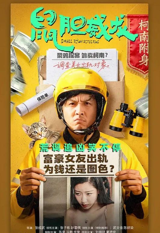 网红爆乳女神图图来啦黑丝大长腿裸舞抖奶扣穴自慰 - AV解说