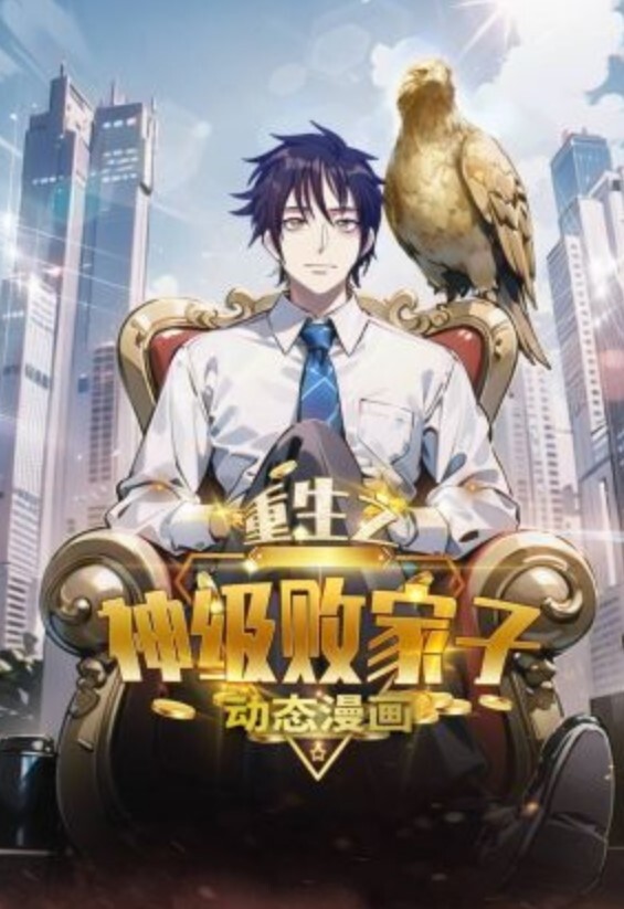 公司新来的06年前台全公司男人有一半都睡过她 - AV解说
