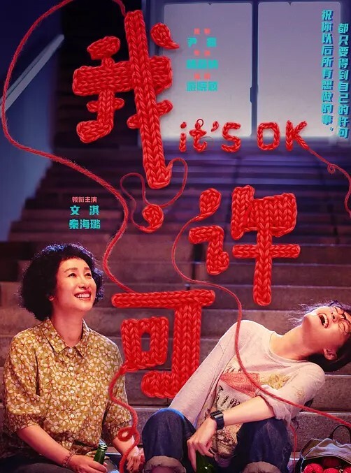 靓女图影泄密极度反差清纯美女调教成小母狗内容主打真实 - AV解说