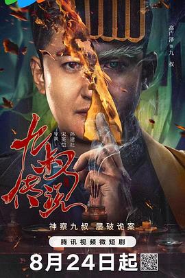 国产精品第一福利视频导航 - AV解说
