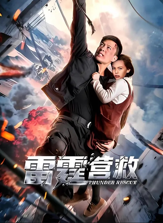 VAM 斗罗大陆 千仞雪【下】 - AV解说