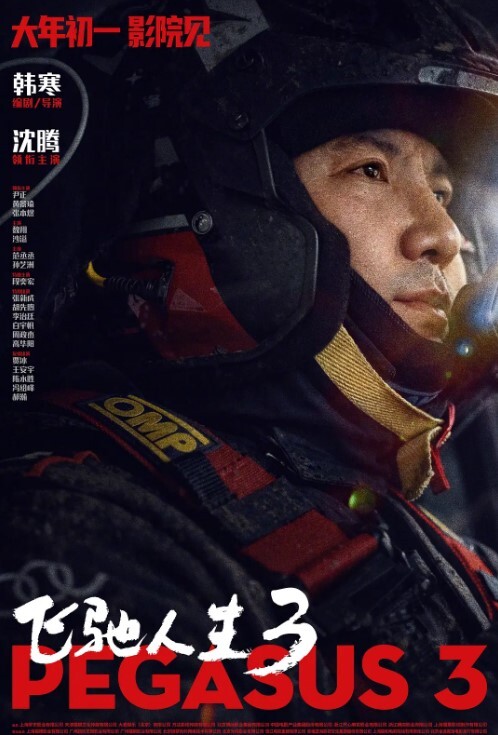 平时的女朋友做一次就上瘾射了还想要 - AV解说