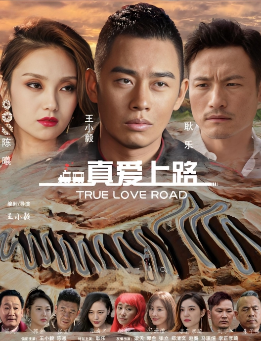 【黑料泄密】龙口护士事件中心医院女护士与税务局干部激情大片，经典流出神作完整版 - AV解说