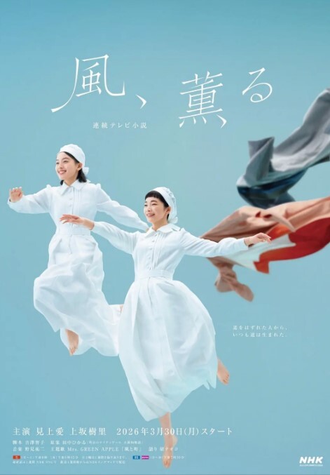 美女外卖员的特殊服务 - AV解说