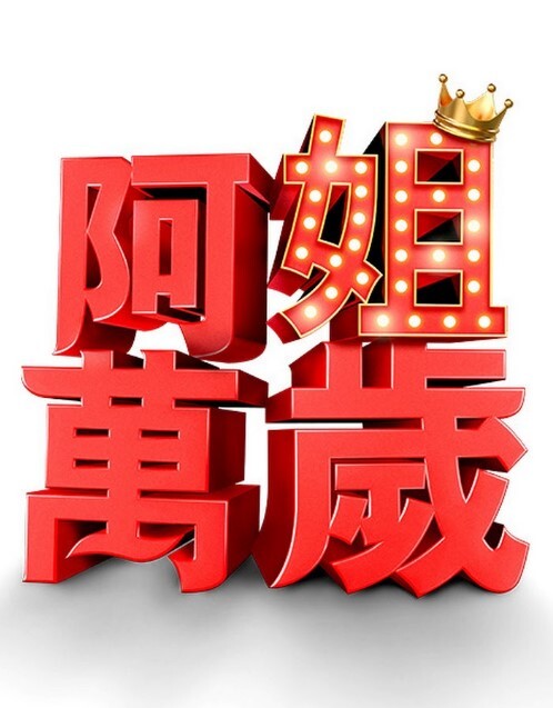 PROPERTYSEX-购房者上了调皮的天然大女经理人【PropertySex】 - AV解说
