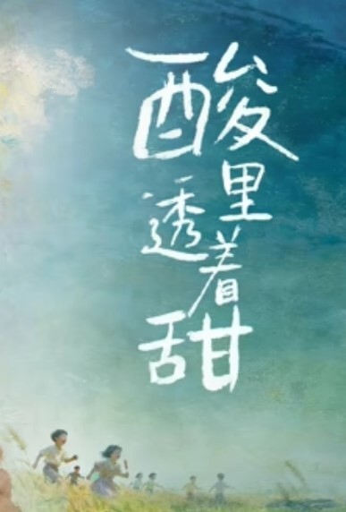 上帝视角附近大学情侣放学后开房被暗处摄像头偷拍 - AV解说