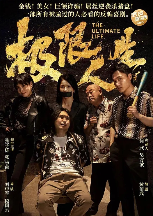 气质骚货学生妹喜欢被无套输出逼毛稀疏白净水嫩 - AV解说