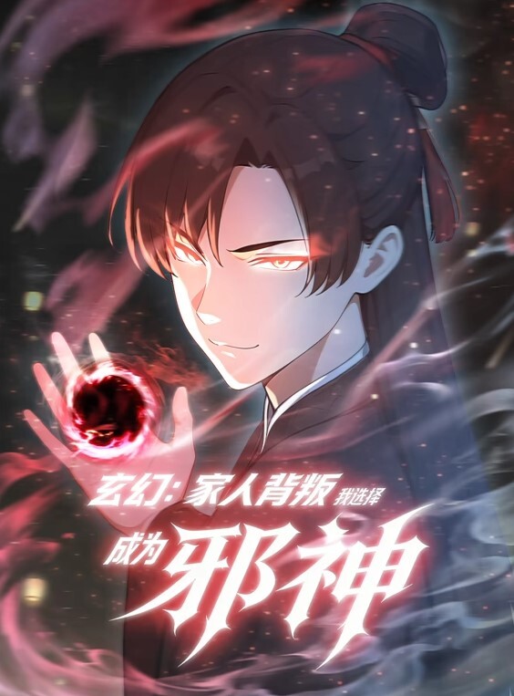 自宅警备员2第5话 - AV解说