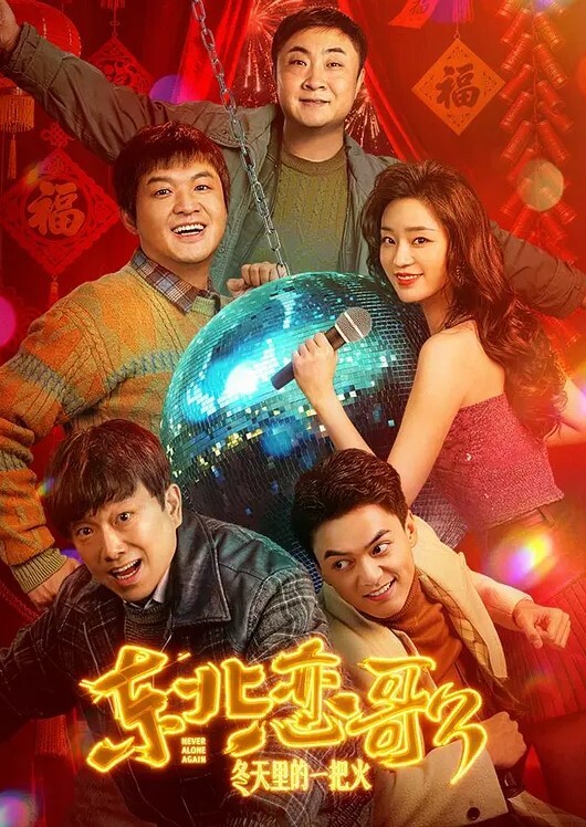 两个极品挑逗 - AV解说