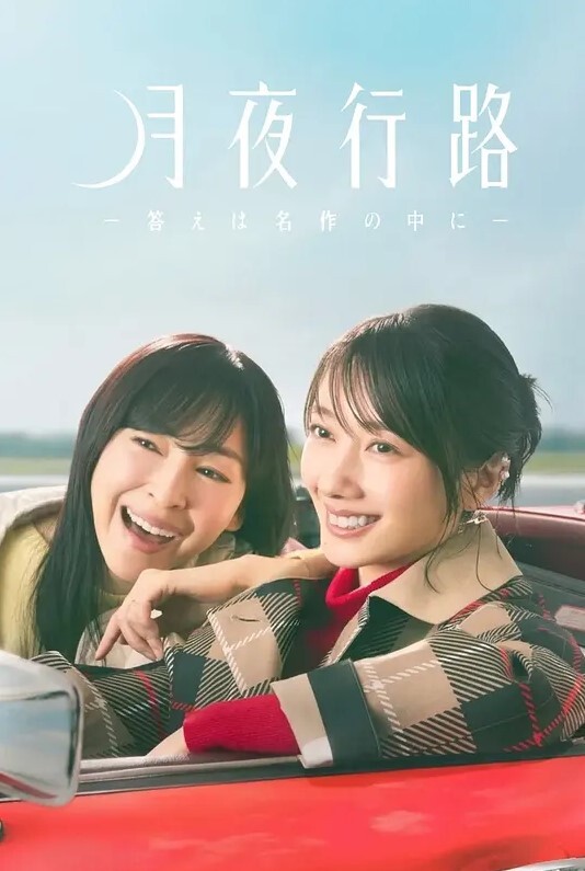 惩戒2第2话 - AV解说