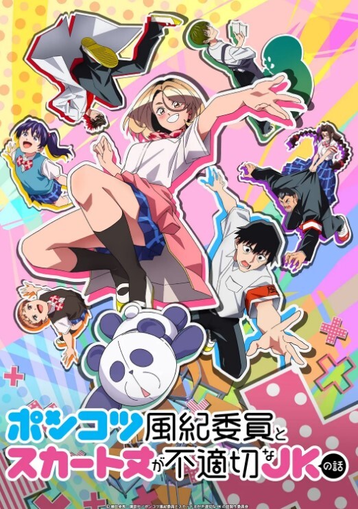 同学3P分享精液【YouthLustDanny】 - AV解说