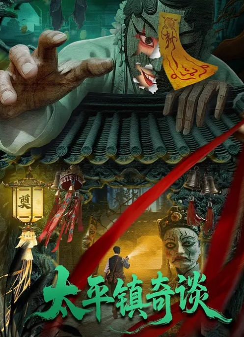 偷偷往酒里下药 - AV解说