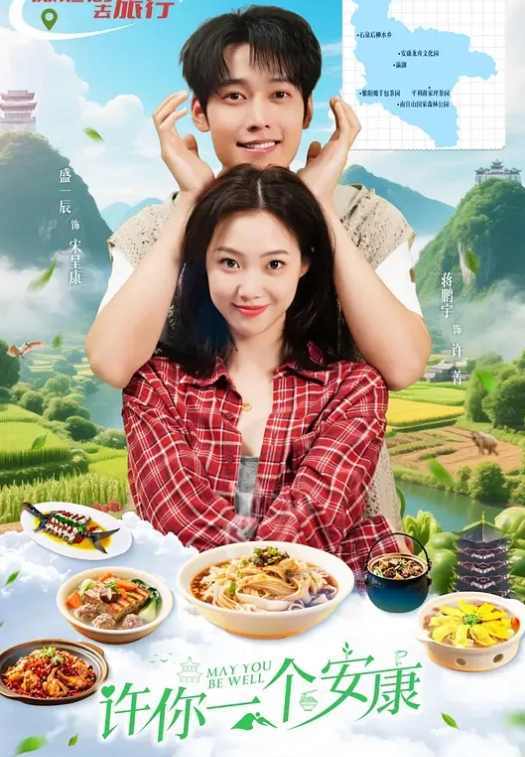 20208170784用户上传爱吃鸡巴的公司高管 - AV解说