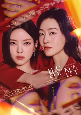 MUM-134 潜入小学生澡堂 肆无忌惮的强奸萝莉 - AV解说