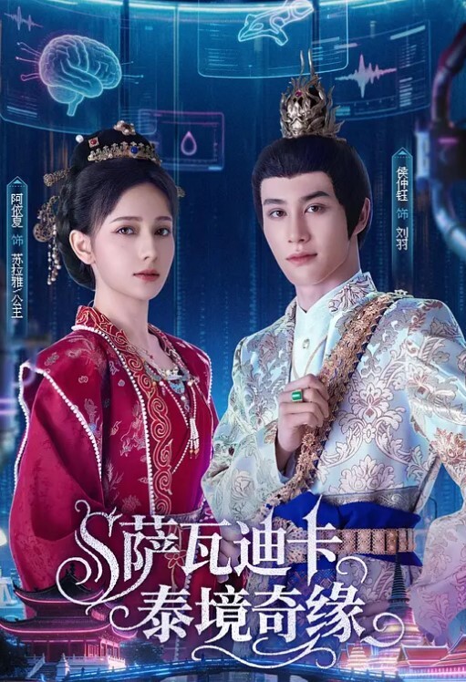 浸透的修理工沦为少女泄欲工具 - AV解说