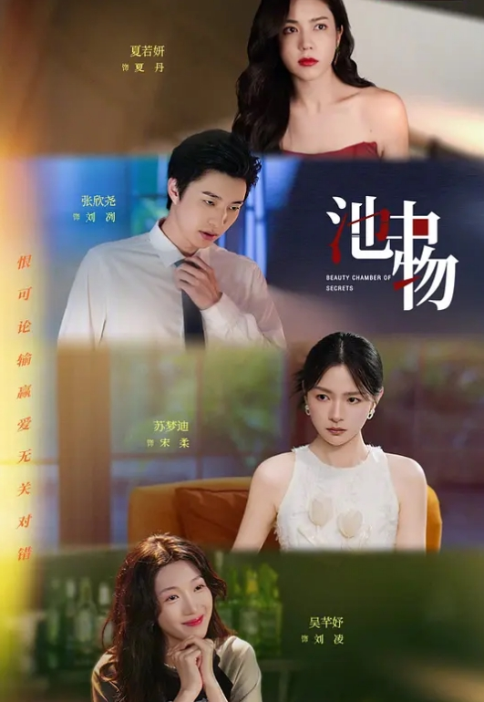国产人妖3p赵恩静金娜娜与直男3P啪啪大乱交 - AV解说
