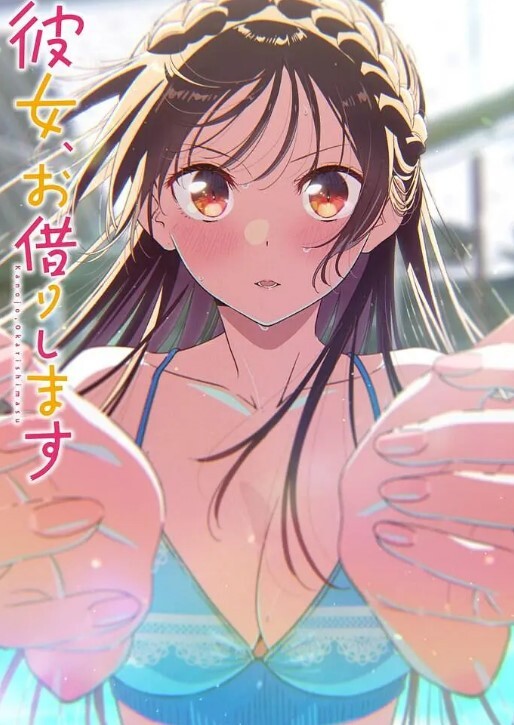 MMD港水性感舞蹈 - AV解说