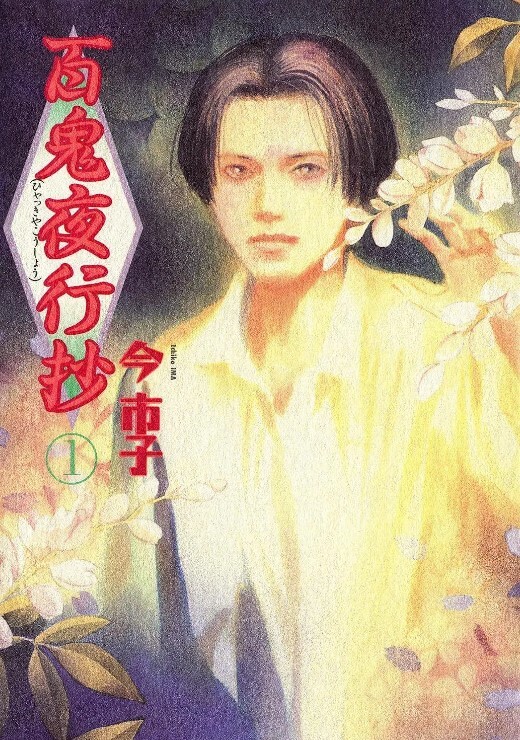 你是我自己的-虐待狂女友和受虐狂男友-第2卷好狗的奖励中文字幕 - AV解说