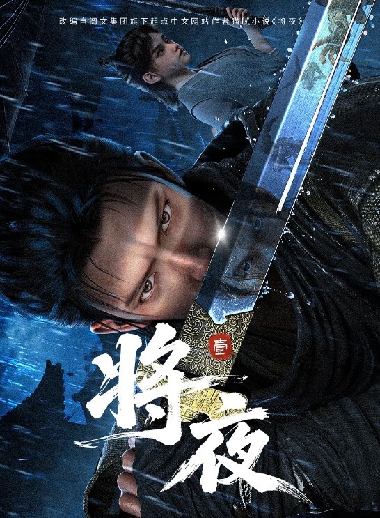 3D崩坏ISK群P车轮战-符玄中文字幕 - AV解说
