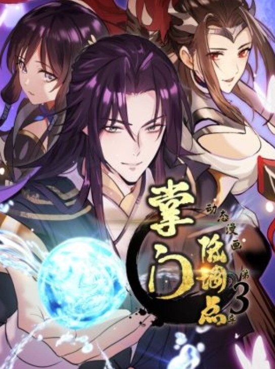 AtelierKobu扎纳坎德中文字幕 - AV解说