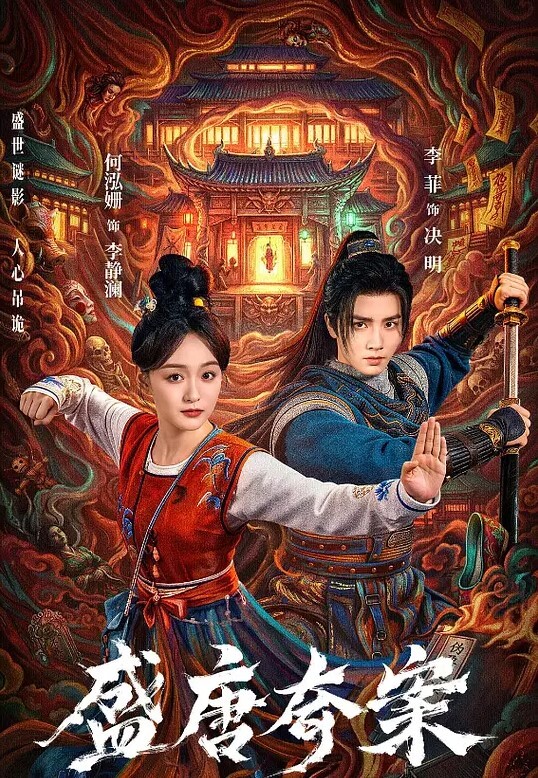 守望先锋天使 - AV解说