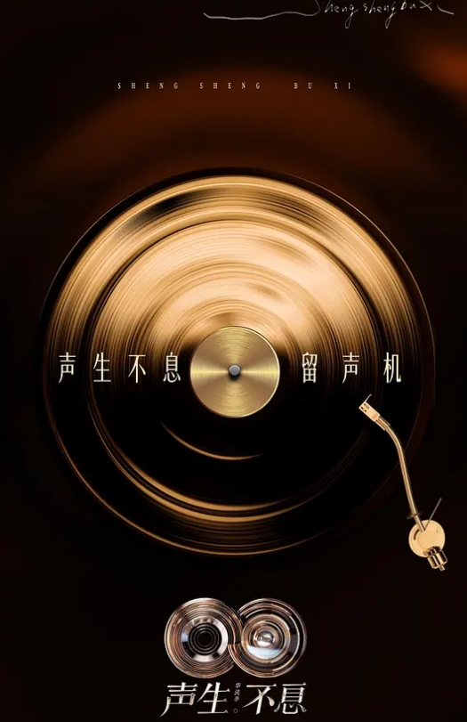 国内菊花开发第一人 - AV解说