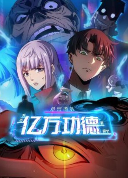 月阳炎第2话 - AV解说