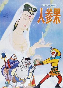 青青草免费在线观看 - AV解说