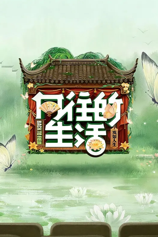 土豪包养顶级完美身材网红 - AV解说