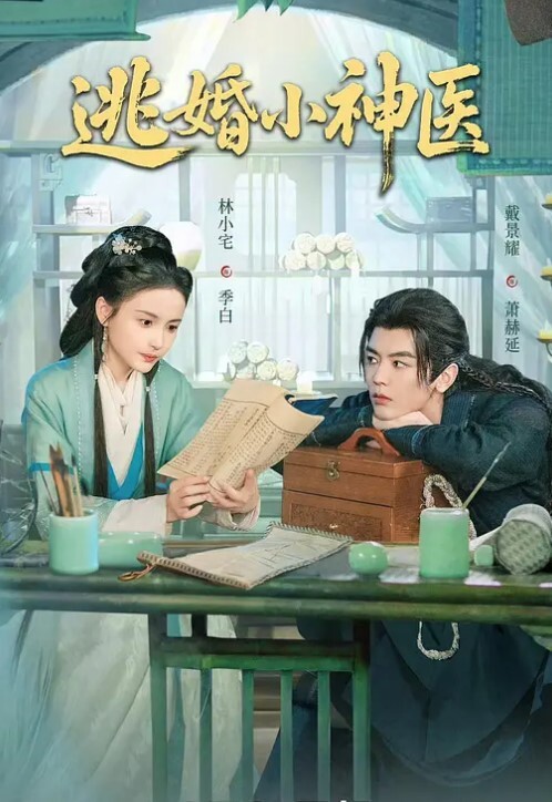 【与小姨子乱伦】半推半就之下推到小嫂子，干嫂子就是爽呀，刺激刺激无比刺激！ - AV解说