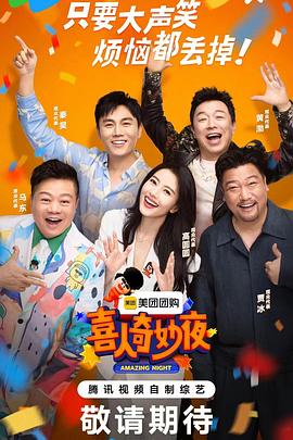 大香蕉在线观看75 - AV解说