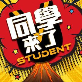 51上门服务你能打几炮 - AV解说