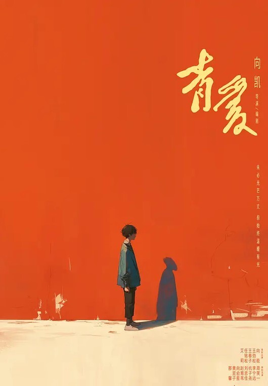 国产TS系列超美妖妖阿冉给直男丝足口活大力骑乘被操的骚叫不止 - AV解说